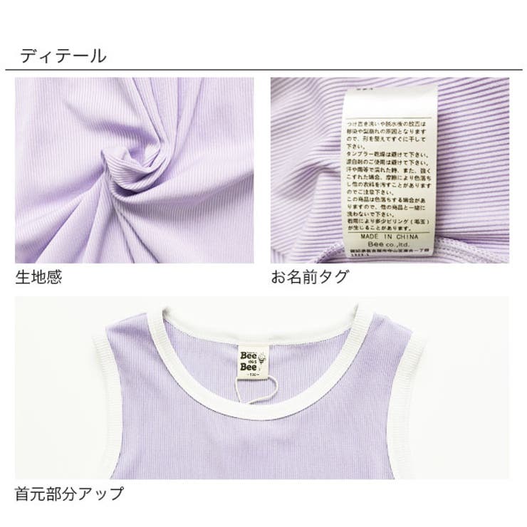 ノースリーブワンピース 子供服 キッズ 女の子 春 夏 韓国子供服 | 子供服Bee | 詳細画像6 