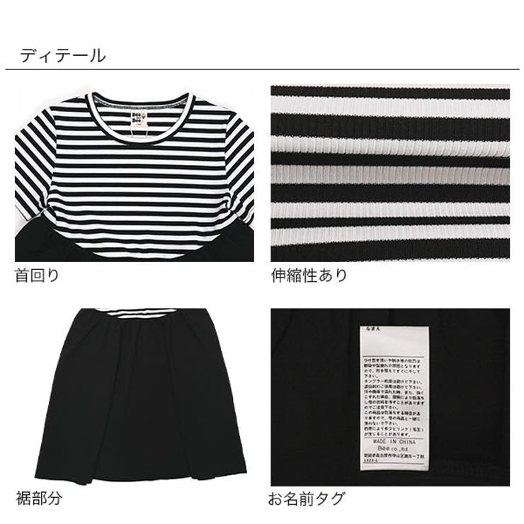 切り替えワンピース 子供服 キッズ 女の子 春 夏 韓国子供服 | 子供服Bee | 詳細画像6