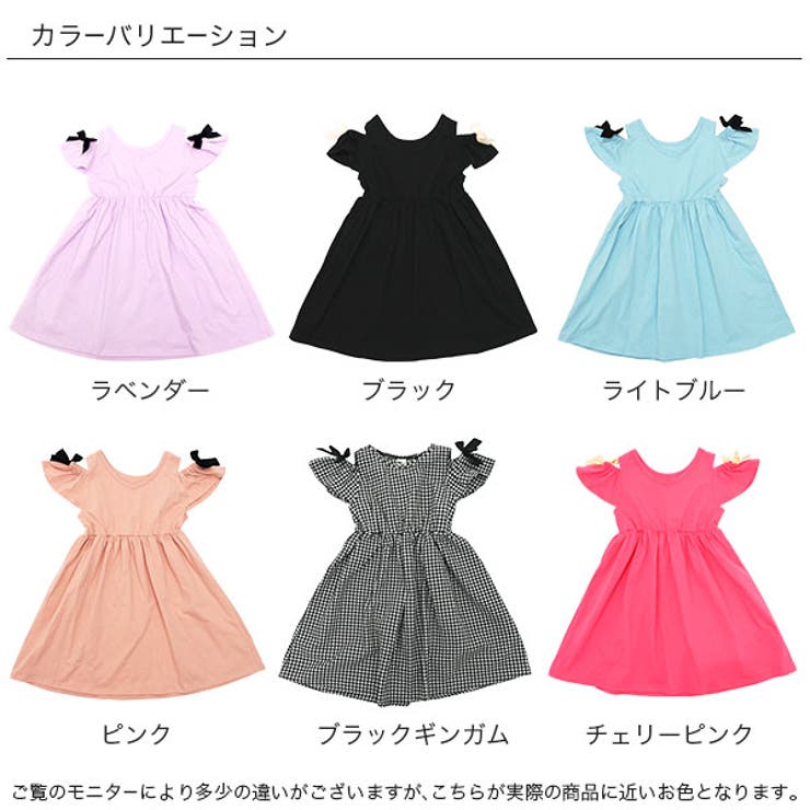 オフショルダーワンピース リボン 肩空き | 子供服Bee | 詳細画像15 