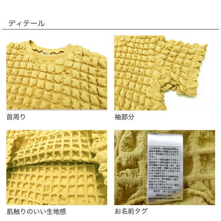 ポップコーンワンピース 子供服 キッズ 女の子 春 夏 韓国子供服 | 子供服Bee | 詳細画像6 