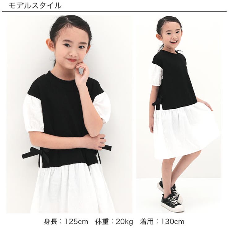 レイヤード風ワンピ 子供服 キッズ 女の子 春 夏 韓国子供服 | 子供服Bee | 詳細画像2 