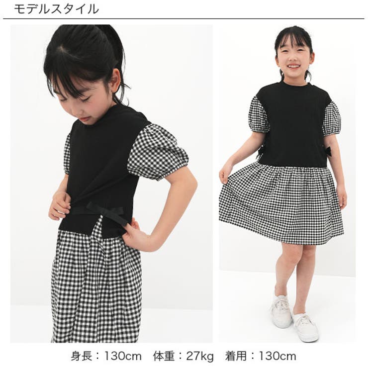 レイヤード風ワンピ 子供服 キッズ 女の子 春 夏 韓国子供服 | 子供服Bee | 詳細画像14 