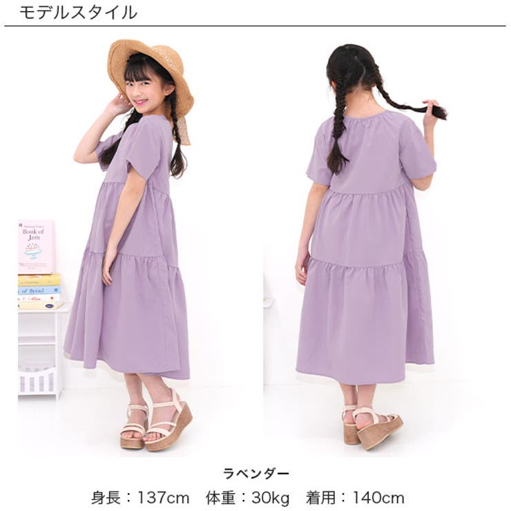 ティアードワンピース 首後ろゴム 無地 | 子供服Bee | 詳細画像12 