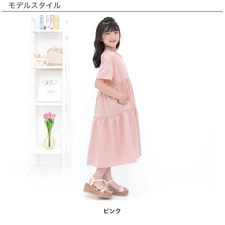 ティアードワンピース 首後ろゴム 無地 | 子供服Bee | 詳細画像10 