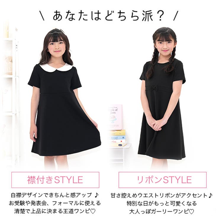 襟付きワンピース 衿 襟 | 子供服Bee | 詳細画像2 