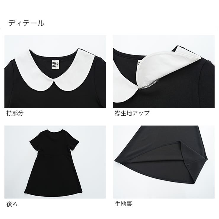 襟付きワンピース 衿 襟 | 子供服Bee | 詳細画像8 