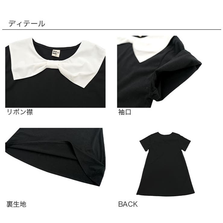 襟付きワンピース リボン フォーマル | 子供服Bee | 詳細画像9 