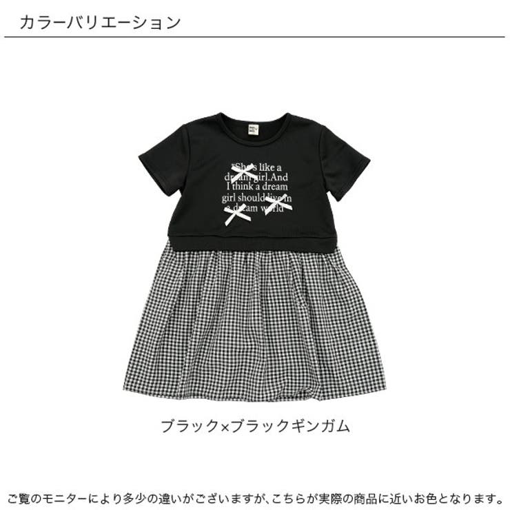 ドッキングワンピース ロゴ リボン | 子供服Bee | 詳細画像3 