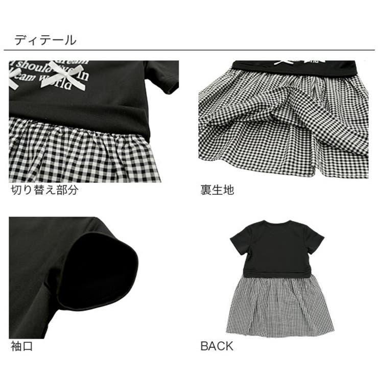 ドッキングワンピース ロゴ リボン | 子供服Bee | 詳細画像2 