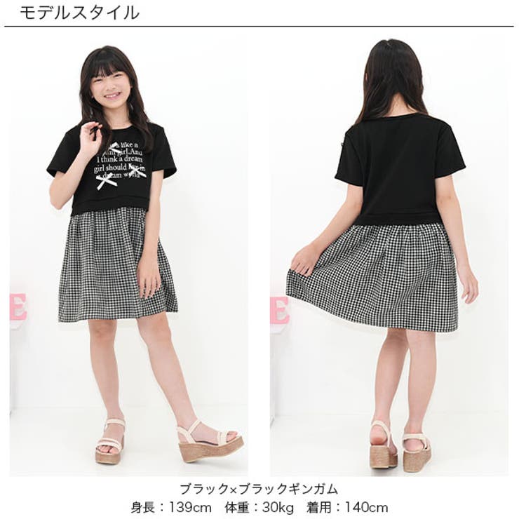 ドッキングワンピース ロゴ リボン | 子供服Bee | 詳細画像2 