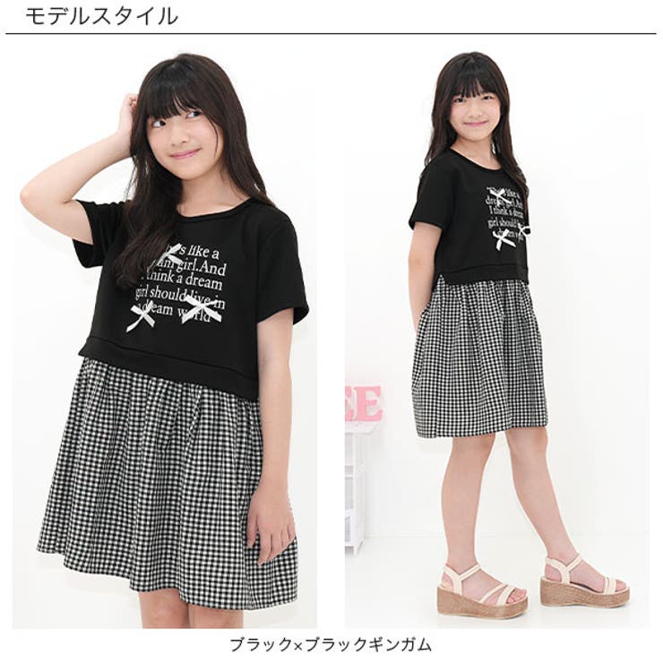 ドッキングワンピース ロゴ リボン | 子供服Bee | 詳細画像3 