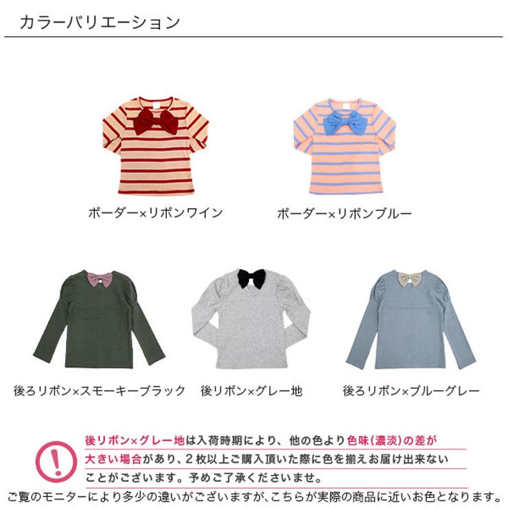 女の子秋冬春保育園長袖トップスまとめ売り90サイズ47点＋おまけ