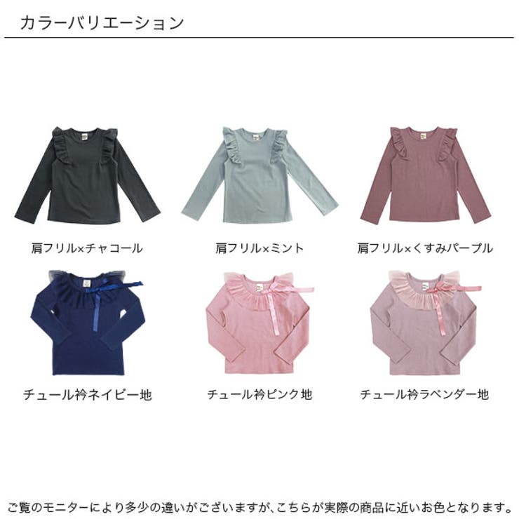デザイン長袖トップス 子供服 キッズ 女の子 春 秋 冬 cle 韓国