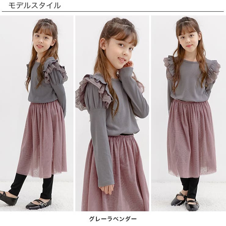 肩フリル長袖トップス 子供服 キッズ 女の子 春 秋 冬 韓国子供服[品番：BEEK0000356]｜子供服Bee（コドモフク  ビー）のキッズファッション通販｜SHOPLIST（ショップリスト）