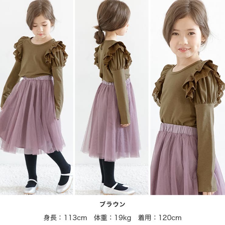 肩フリル長袖トップス 子供服 キッズ 女の子 春 秋 冬 cle 韓国子供服