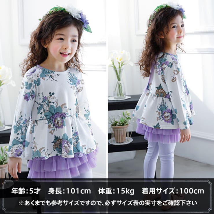 韓国子供服 チュニックブラウス 110 - キッズ服女の子用(90cm~)