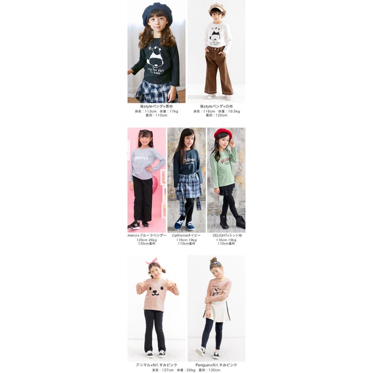 プリントTシャツ 綿100％ 長袖 | 子供服Bee | 詳細画像3 