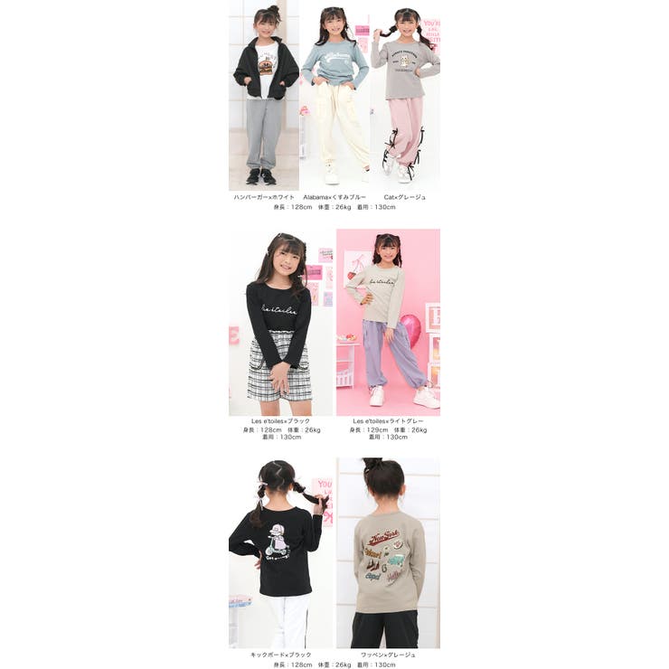 プリントTシャツ 綿100％ 長袖 | 子供服Bee | 詳細画像5 