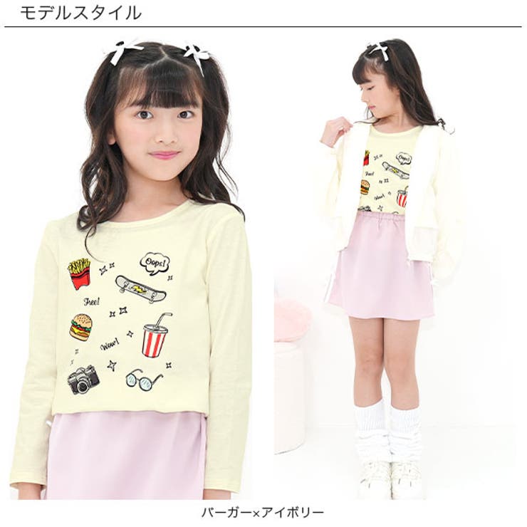 プリントTシャツ 綿100％ 長袖 | 子供服Bee | 詳細画像12 