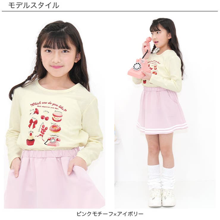 プリントTシャツ 綿100％ 長袖 | 子供服Bee | 詳細画像15 