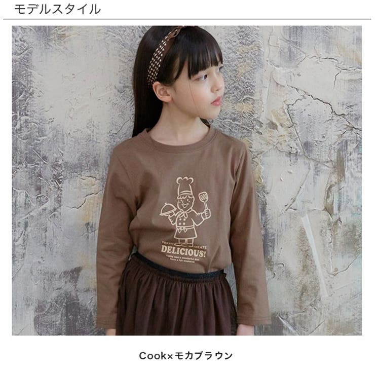 プリント長袖Tシャツ子供服 キッズ 男の子[品番：BEEK0002673]｜子供服 ...