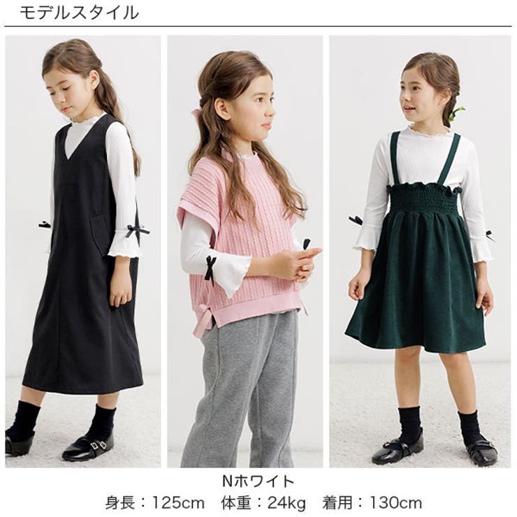 リブ地トップス フレア袖 リボン | 子供服Bee | 詳細画像6 
