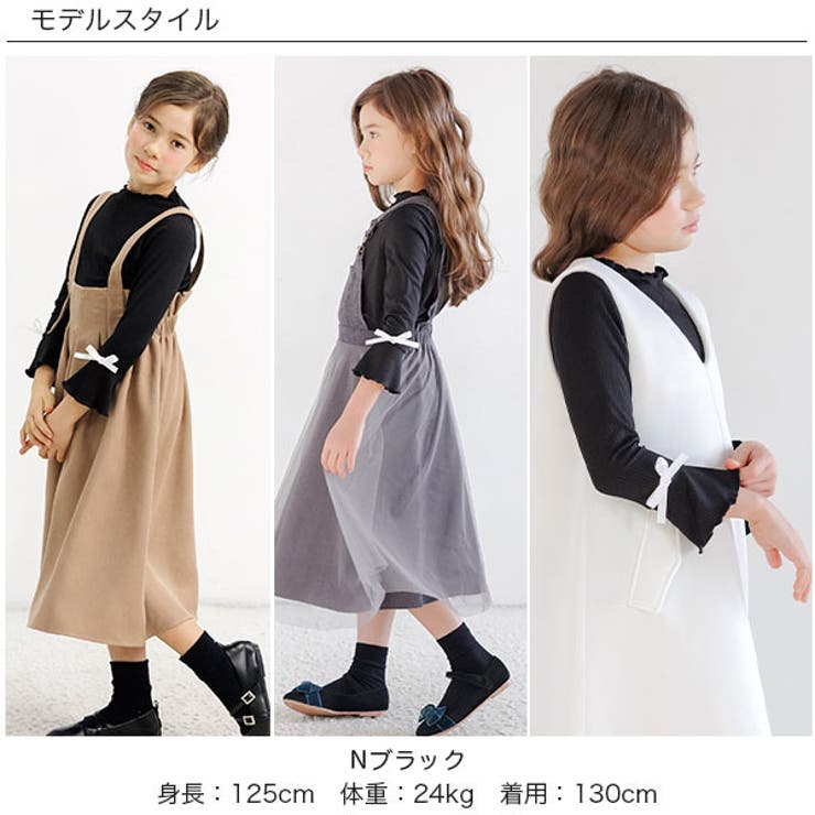 リブ地トップス フレア袖 リボン | 子供服Bee | 詳細画像8 