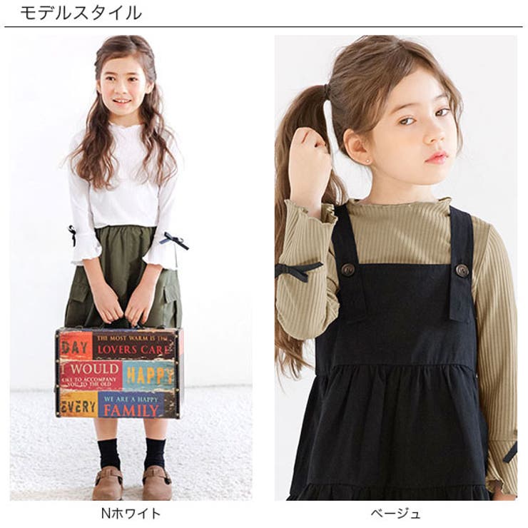 リブ地トップス フレア袖 リボン | 子供服Bee | 詳細画像9 