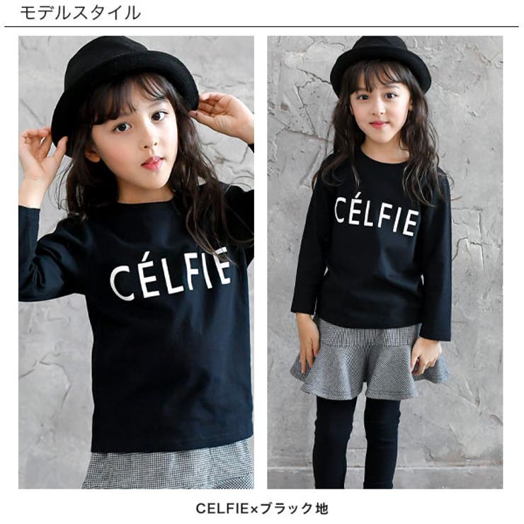 プリントTシャツ 綿100％ 長袖 | 子供服Bee | 詳細画像13 