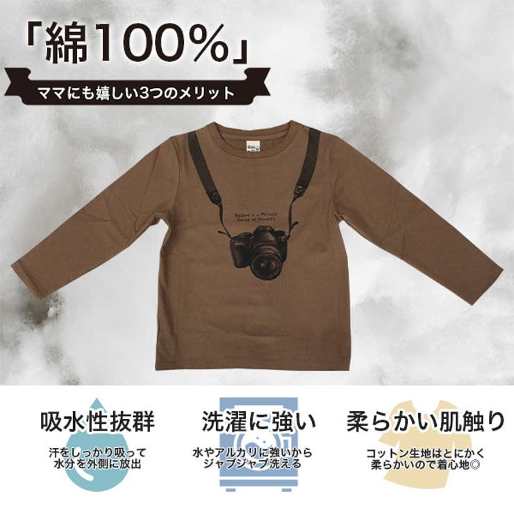 プリントTシャツ 綿100％ 長袖 | 子供服Bee | 詳細画像4 