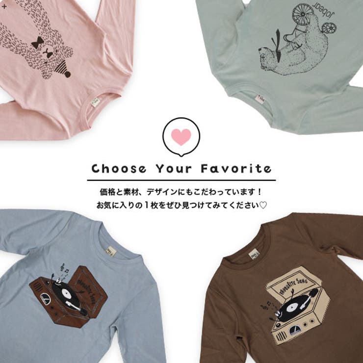 プリントTシャツ 綿100％ 長袖 | 子供服Bee | 詳細画像5 
