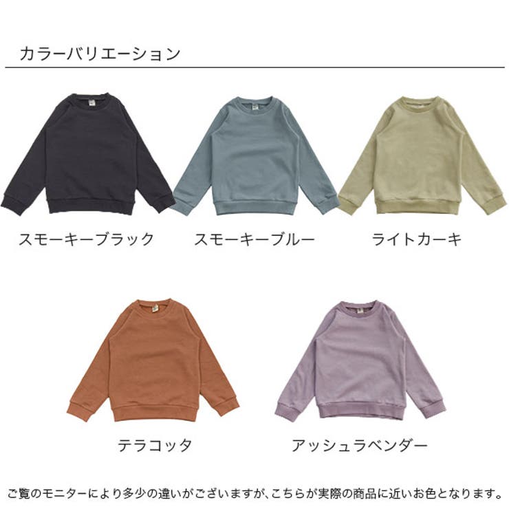 UNIQLO キッズ 150 カーキー スカート 美品 - スカート