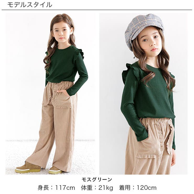 モスグリーン】リブ地長袖トップス 子供服 キッズ 女の子 春 秋 冬