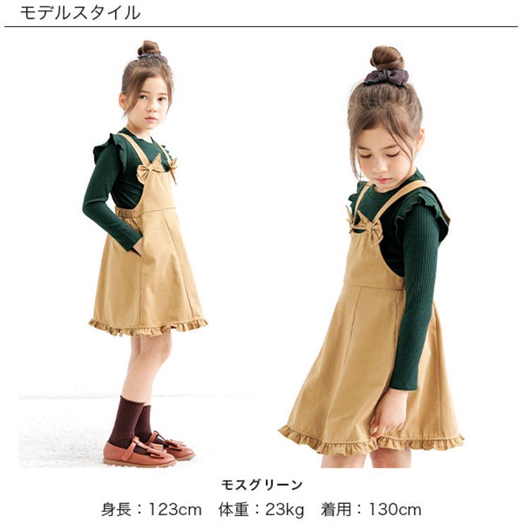 モスグリーン】リブ地長袖トップス 子供服 キッズ 女の子 春 秋 冬