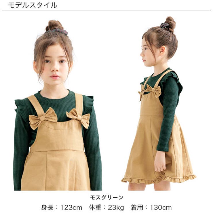 モスグリーン】リブ地長袖トップス 子供服 キッズ 女の子 春 秋 冬