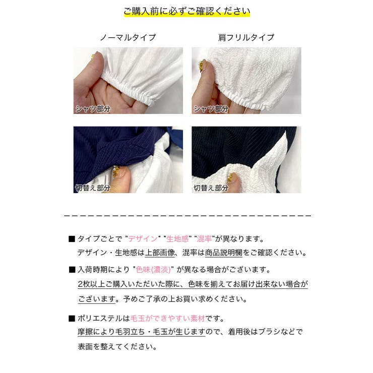 レイヤード風トップス リボン 重ね着風 | 子供服Bee | 詳細画像13 