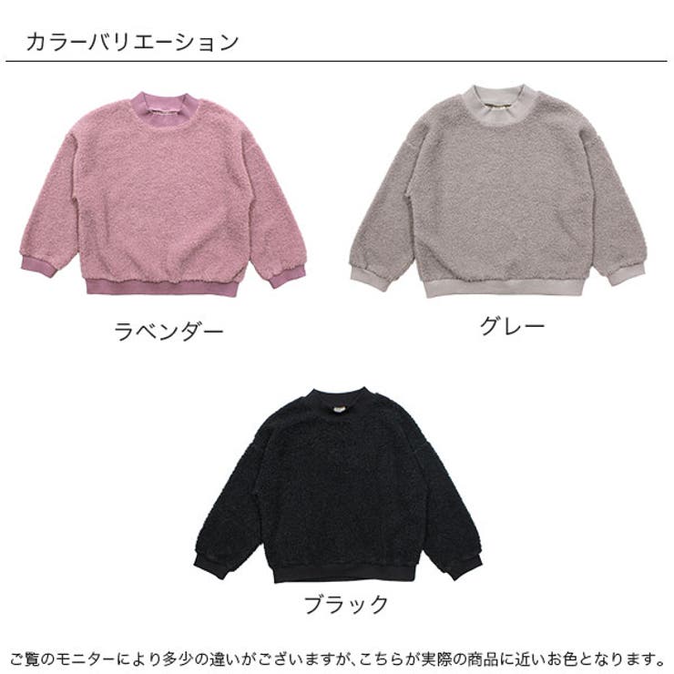 長袖トップス 子供服 キッズ 女の子 男の子 春 秋 冬 韓国子供服[品番：BEEK0002637]｜子供服Bee（コドモフク  ビー）のキッズファッション通販｜SHOPLIST（ショップリスト）