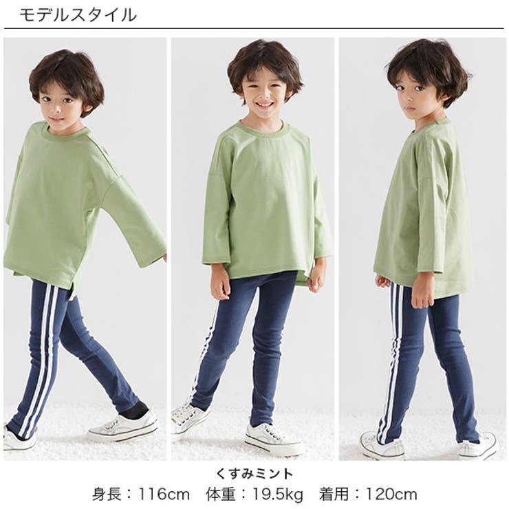 7分袖トップス 子供服 キッズ