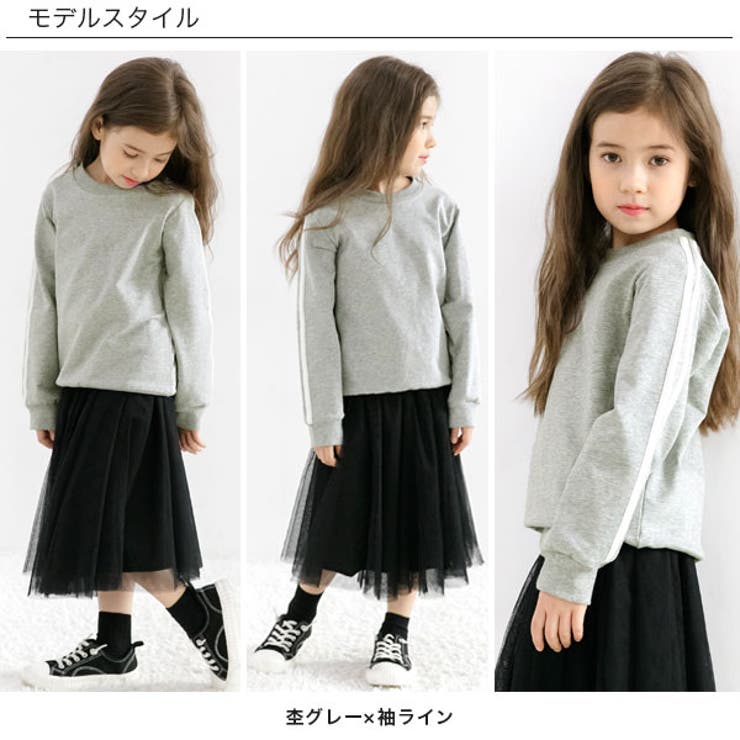 長袖トレーナー 子供服 キッズ 女の子 男の子 春 秋 冬 韓国子供服 cle