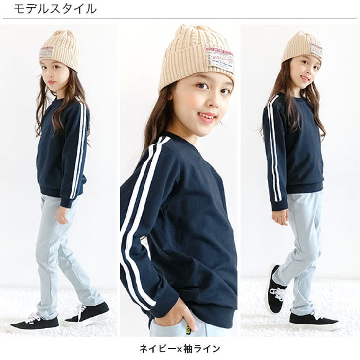 長袖トレーナー 子供服 キッズ 女の子 男の子 春 秋 冬 韓国子供服[品番：BEEK0002805]｜子供服Bee（コドモフク  ビー）のキッズファッション通販｜SHOPLIST（ショップリスト）