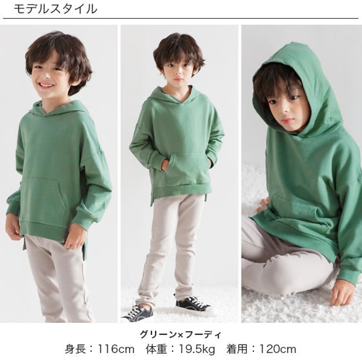 緑 販売 パーカー 子供