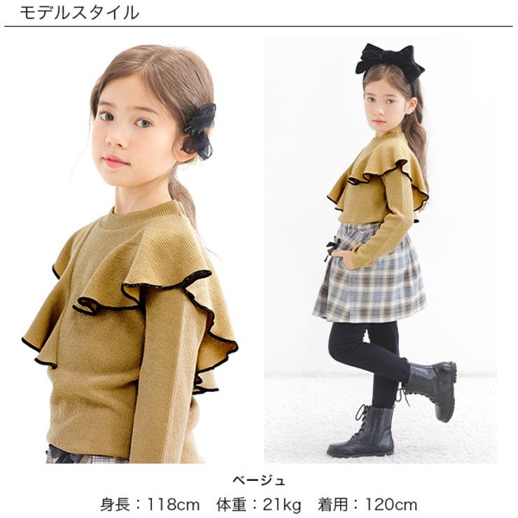 フリル長袖トップス 子供服 キッズ 女の子リブ ハイネック 無地 秋 冬[品番：BEEK0002839]｜子供服Bee（コドモフク ビー）のキッズ ファッション通販｜SHOPLIST（ショップリスト）