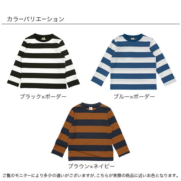 ボーダートップス Tシャツ 長袖 | 子供服Bee | 詳細画像15 