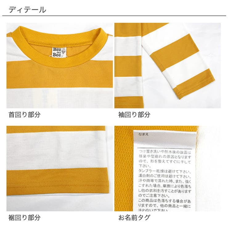 キッズ　男の子　女の子　ボーダー　ロンT 七分袖　110 黄色　韓国　子ども服