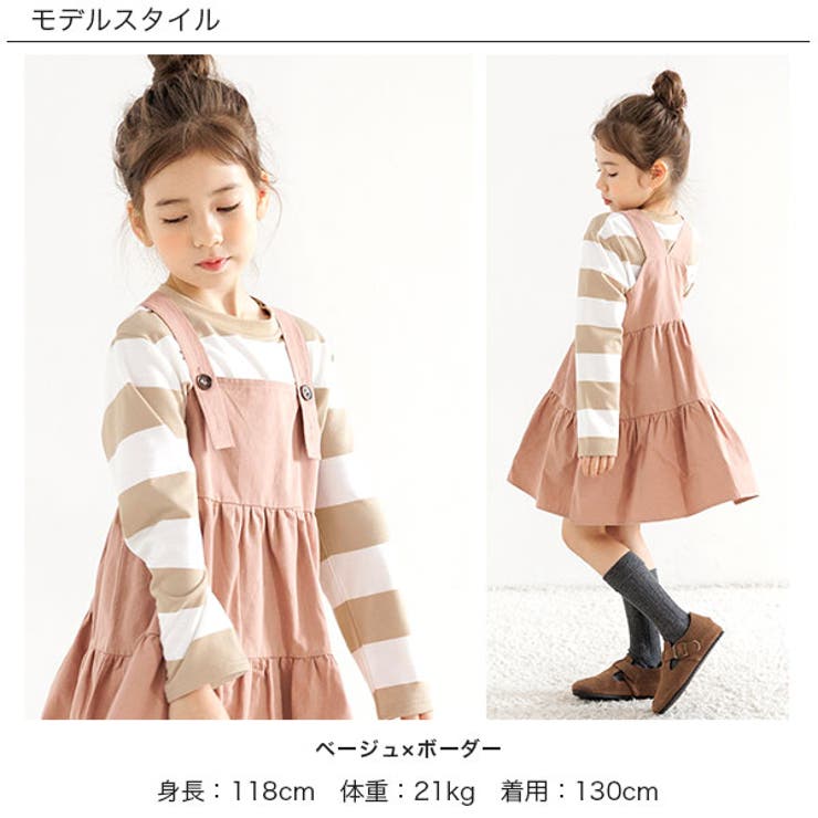 ボーダートップス Tシャツ 長袖[品番：BEEK0002850]｜子供服Bee
