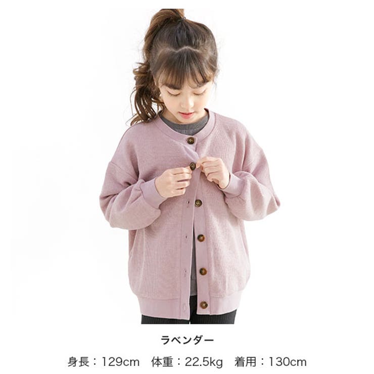 子供服 まとめ売り 6着 秋・冬 長袖 カーディガン 80サイズ 男の子 