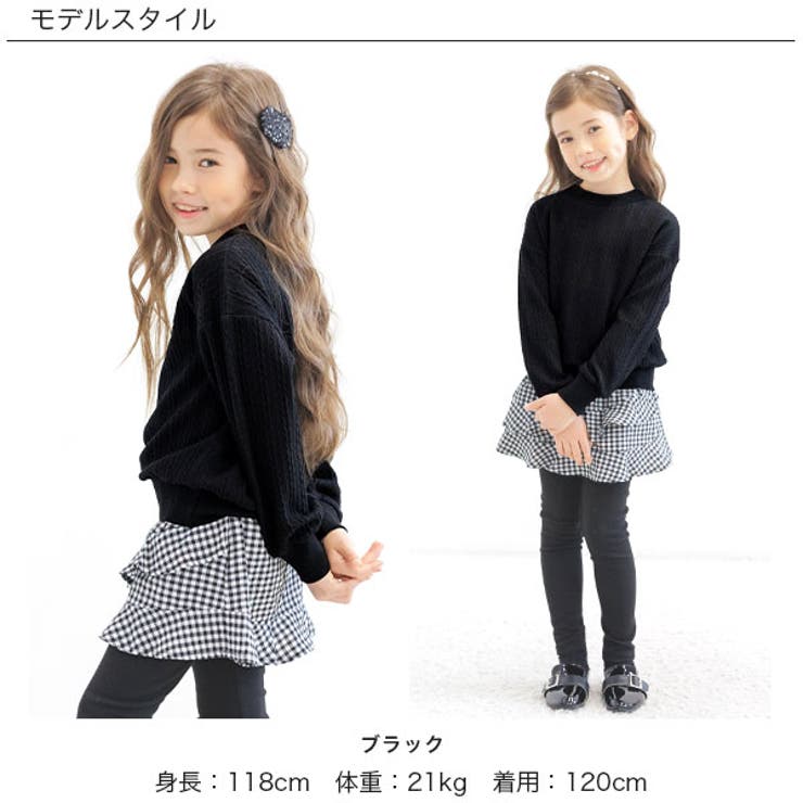 ニット風模様編みトップス 子供服 キッズ 女の子 秋 冬 韓国子供服