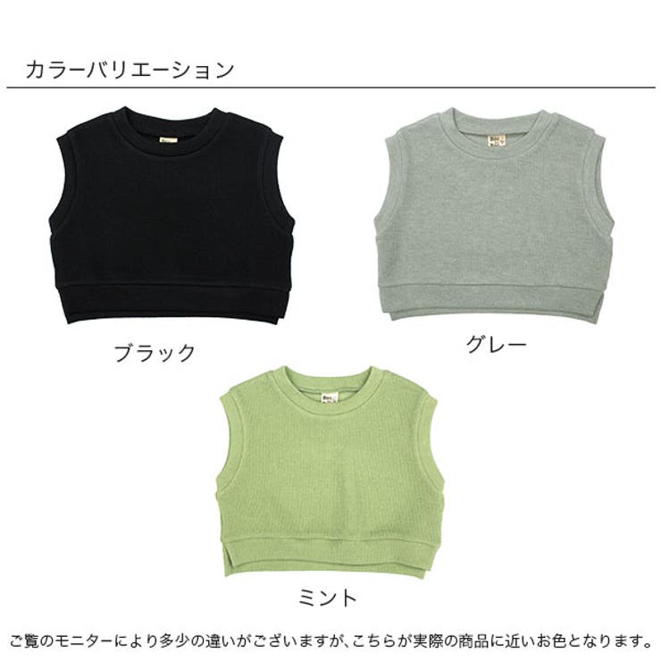 ユニクロ　ベスト　110cm ミント