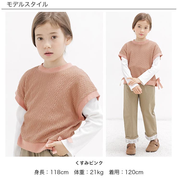 ニットベスト 子供服 キッズ 女の子 春 秋 冬 韓国子供服[品番