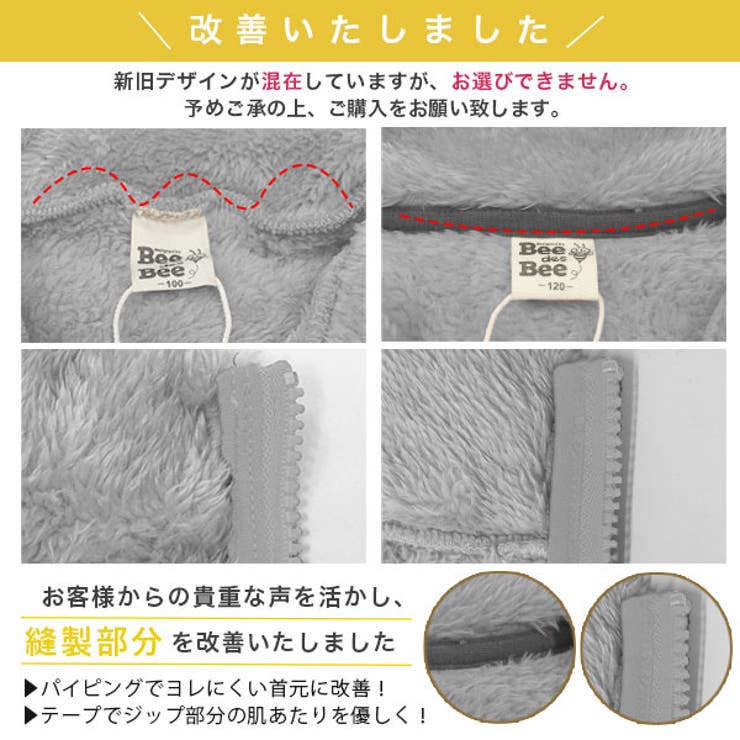 ボアベスト キッズ ボア ベスト 子供服 男の子 女の子 アウター ベスト もこもこ ふわふわ ボア ベビーベスト こども 上着 防寒 羽織り 80cm 90cm 100cm 110cm 120cm 130cm 140cm 150cm 子供服 春 秋 冬 送料無料